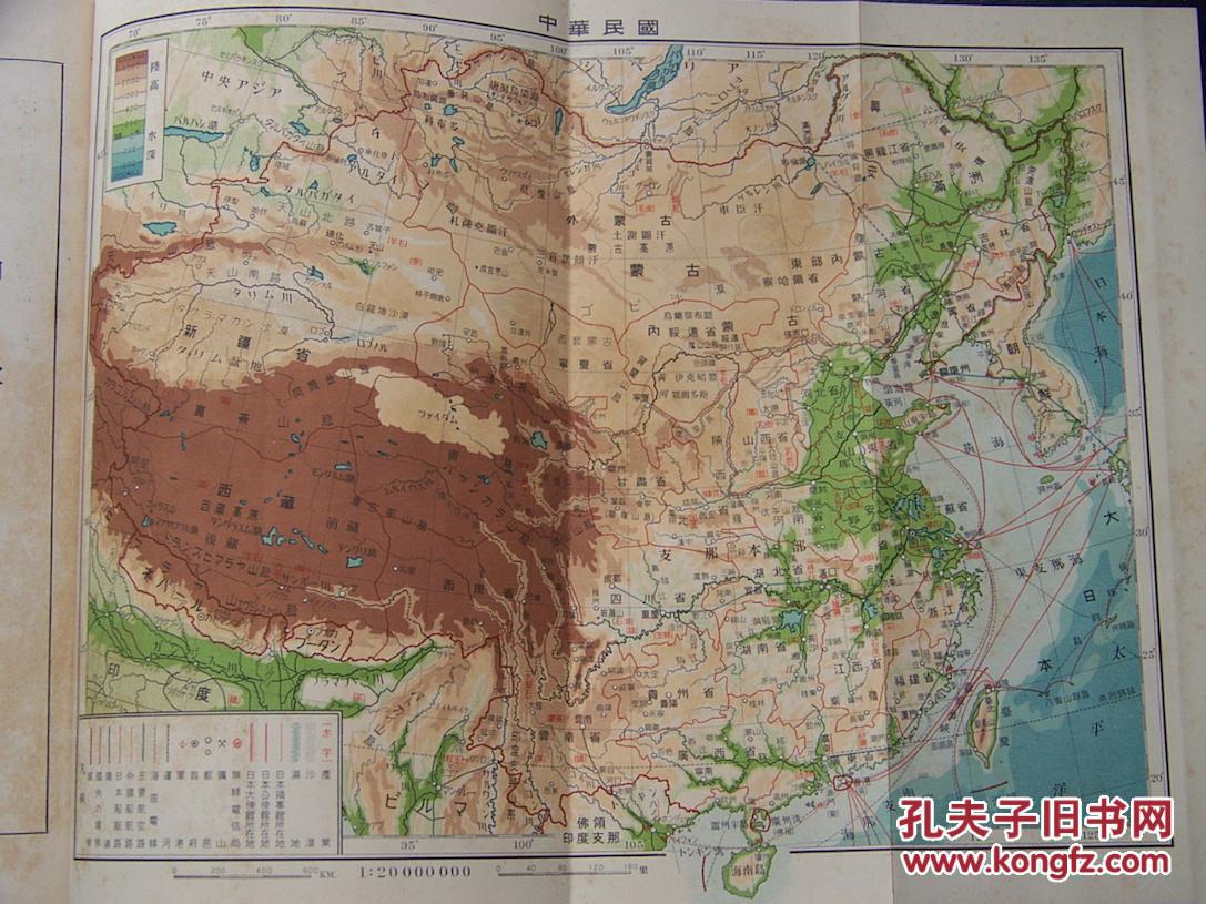 民国时期经济总量_民国时期照片(3)