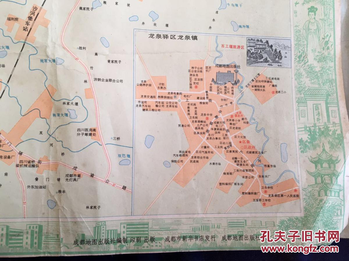 老成都地图图片