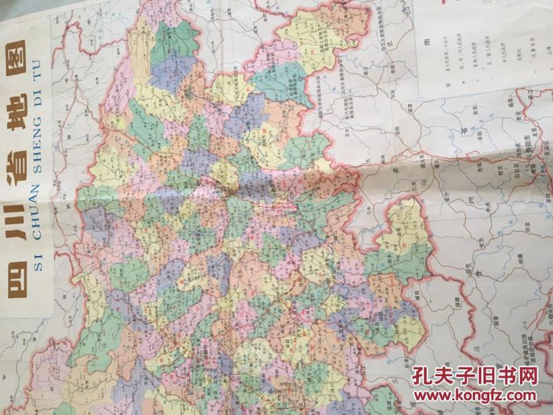 老四川地图