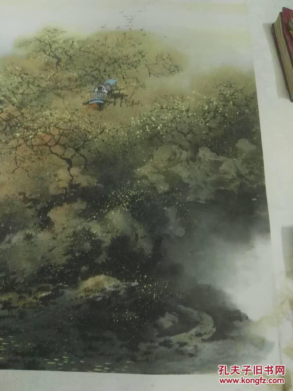 已故湖北著名画家---何冠智---山水画一幅【保真】