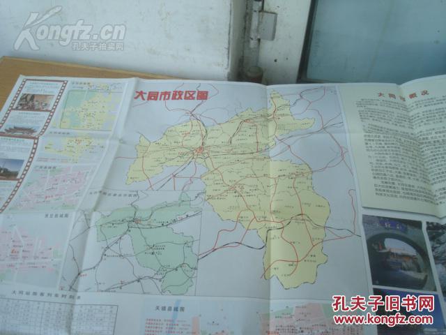 广灵县人口总数_广灵县地图(3)