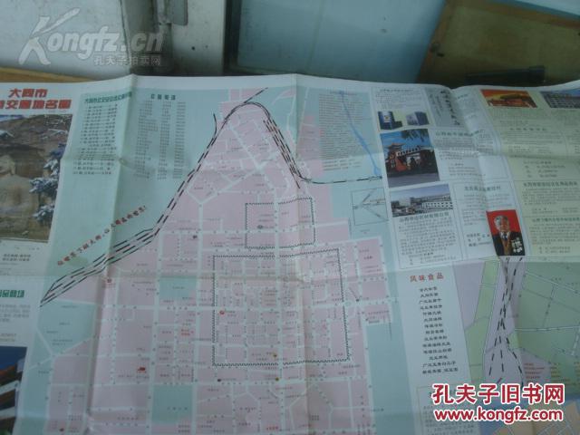 大同市左云县城人口_左云县地图 左云县地图查询 左云县地图全图高清电子版