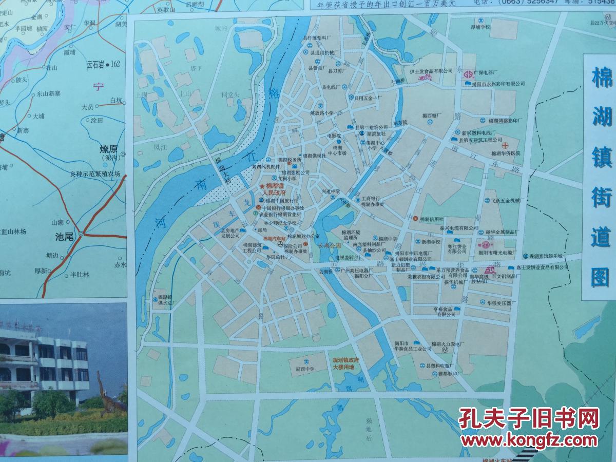 揭西县地图 揭西地图 揭阳地图 揭阳市地图图片