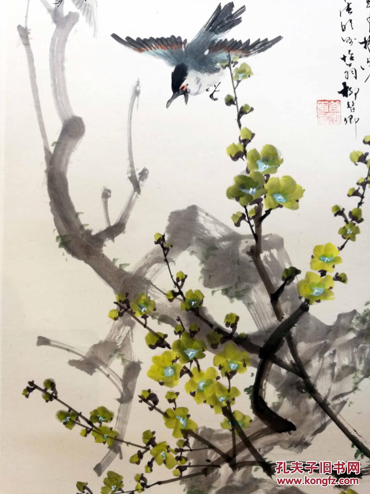 上海文史馆帝王柳昔卿国画作品《梅花馆员》包退保真龙虾蟹山雀哪个好吃图片