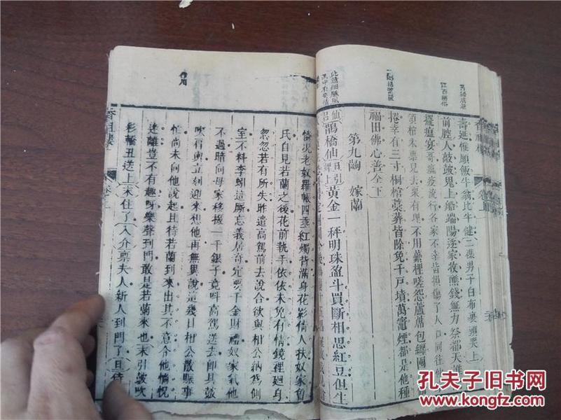 红雪简谱_闪耀暖暖一衣红雪(2)