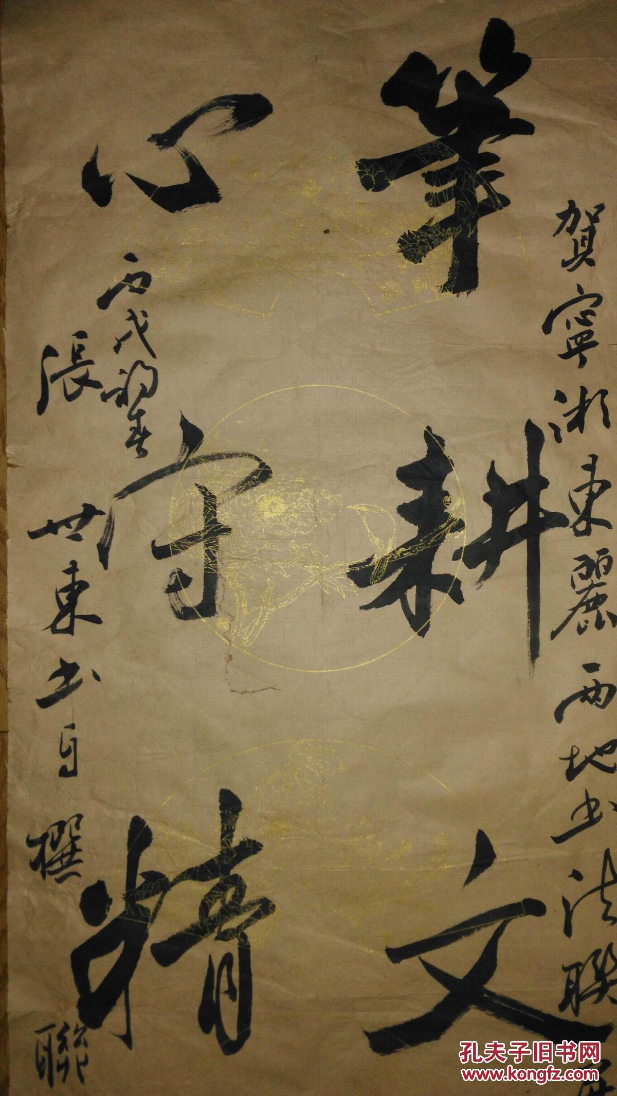 手书真迹书法:天津市书协会员张世东《笔耕文化世界 心守精神家园》