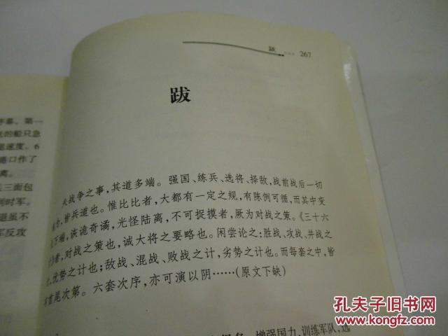 p4YBAFkZewaAQk5cAABZpaj6WJ8628_b.jpg