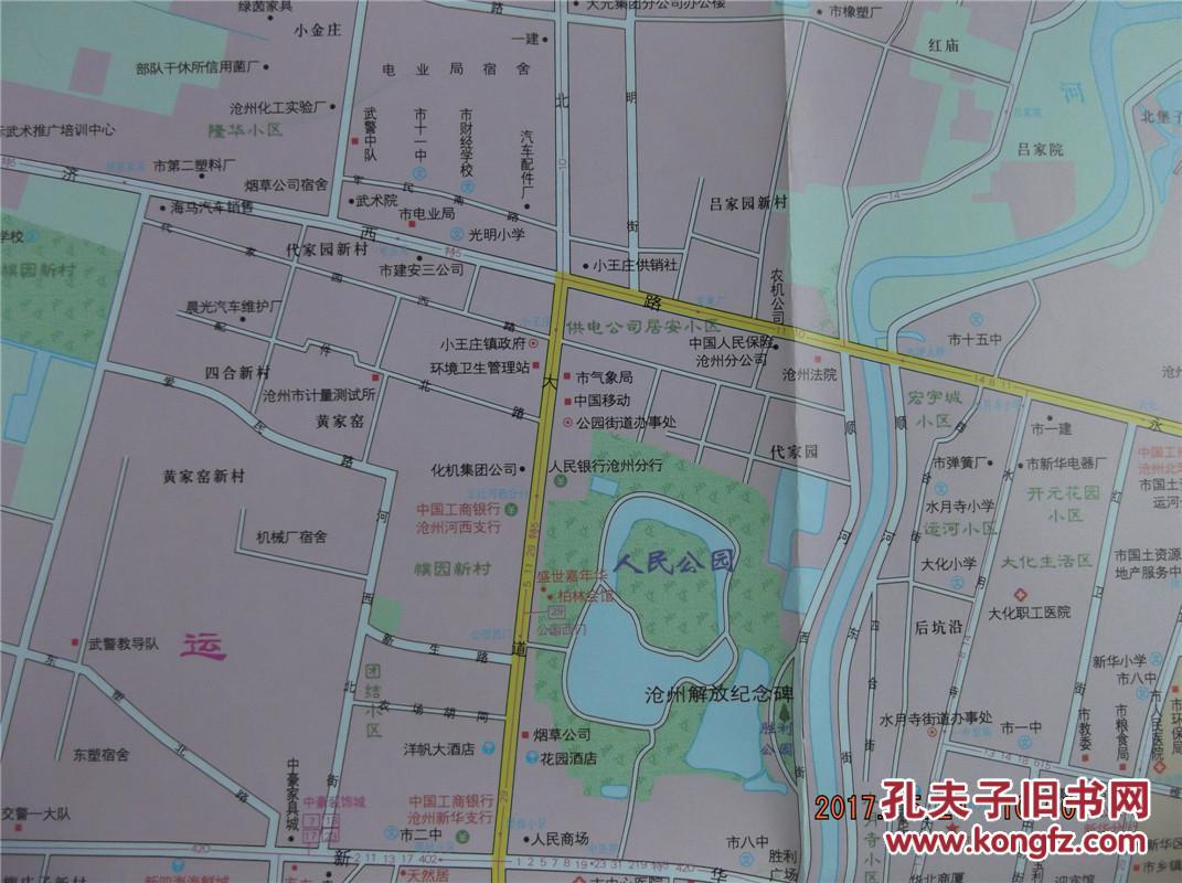 2013沧州市地图-沧州市政区图-沧州市城区图-对开地图图片