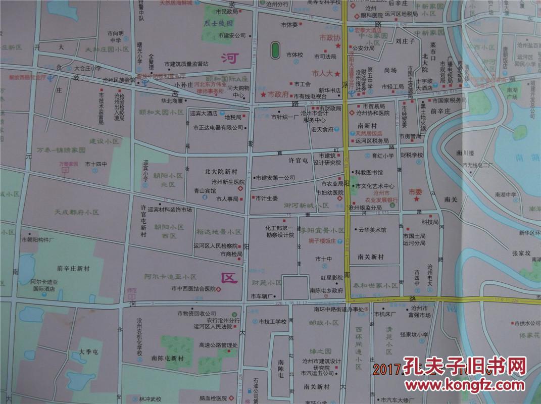 2013沧州市地图-沧州市政区图-沧州市城区图-对开地图