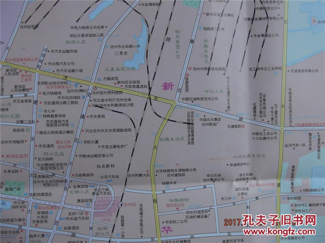 2013沧州市地图-沧州市政区图-沧州市城区图-对开地图