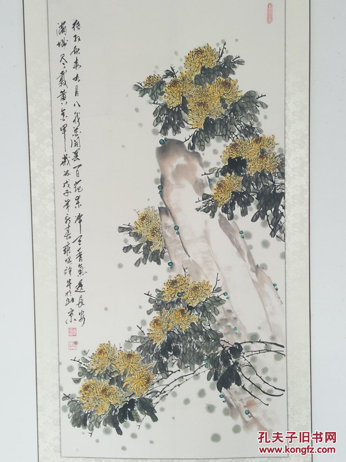 李福堂主席八平尺竖幅精品菊花图