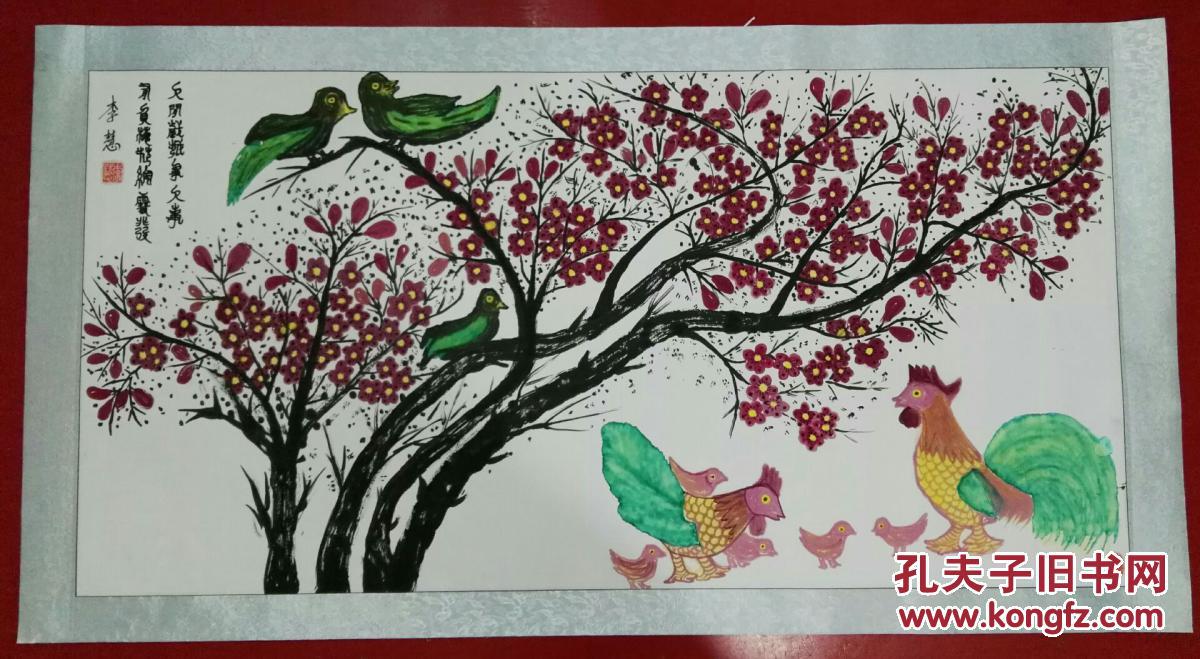 李慧,西安老年书画大学校长,省老年书画学会副