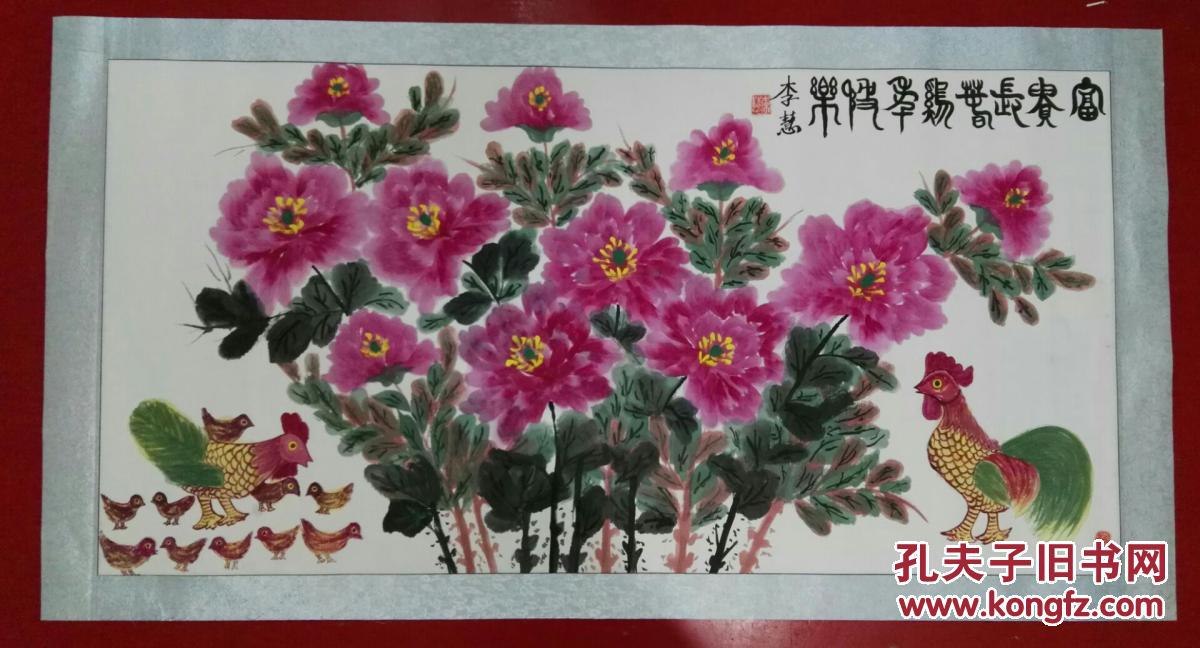 李慧.,西安老年书画大学校长,省老年书画学会副