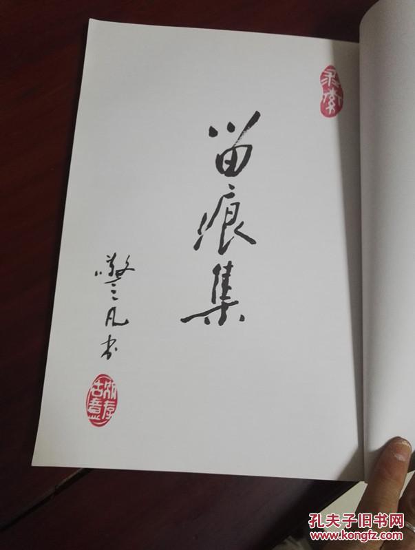 笃的简谱_儿歌简谱(3)