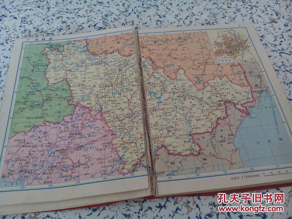 中国地图册,塑套本图片
