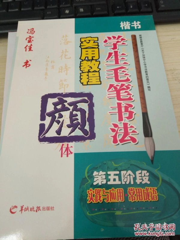 安常什么成语_成语故事手抄报(3)