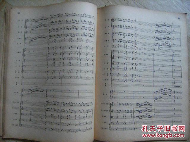 中华民谣歌谱简谱_中华民谣简谱(3)