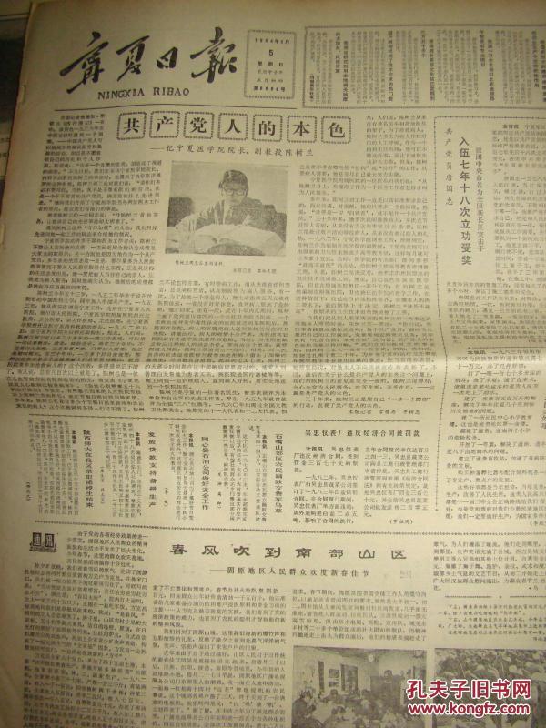 我国现存最早的古老曲谱_现存最古老的动物