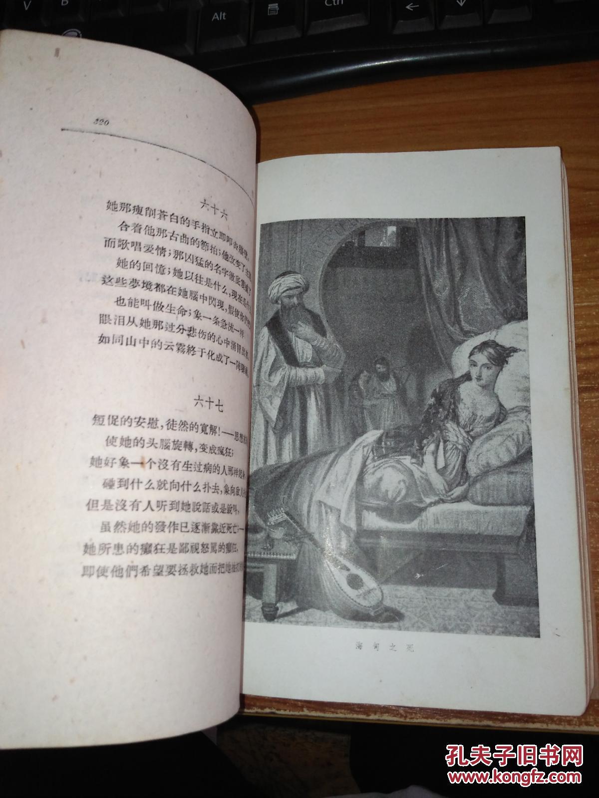 唐璜