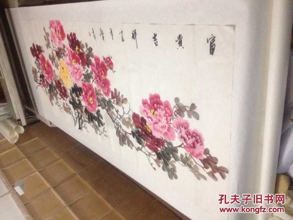 【石峰画作】 富贵吉祥 大气磅礴的巨幅牡丹图 精装装裱
