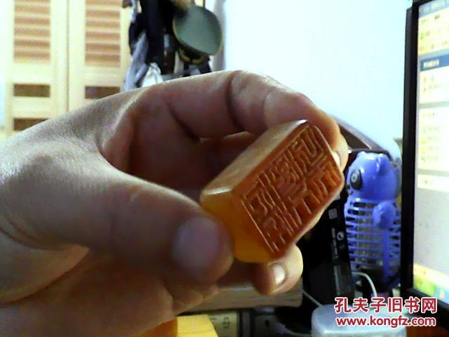 罕见民国寿山石印章鸿来先生自品漂亮包真