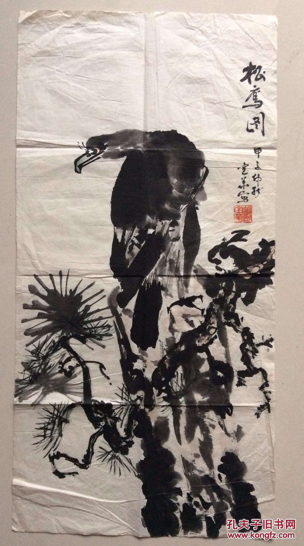 北京著名女画家边宝华作品(中国历史博物馆副研究馆员,画家)系范曾