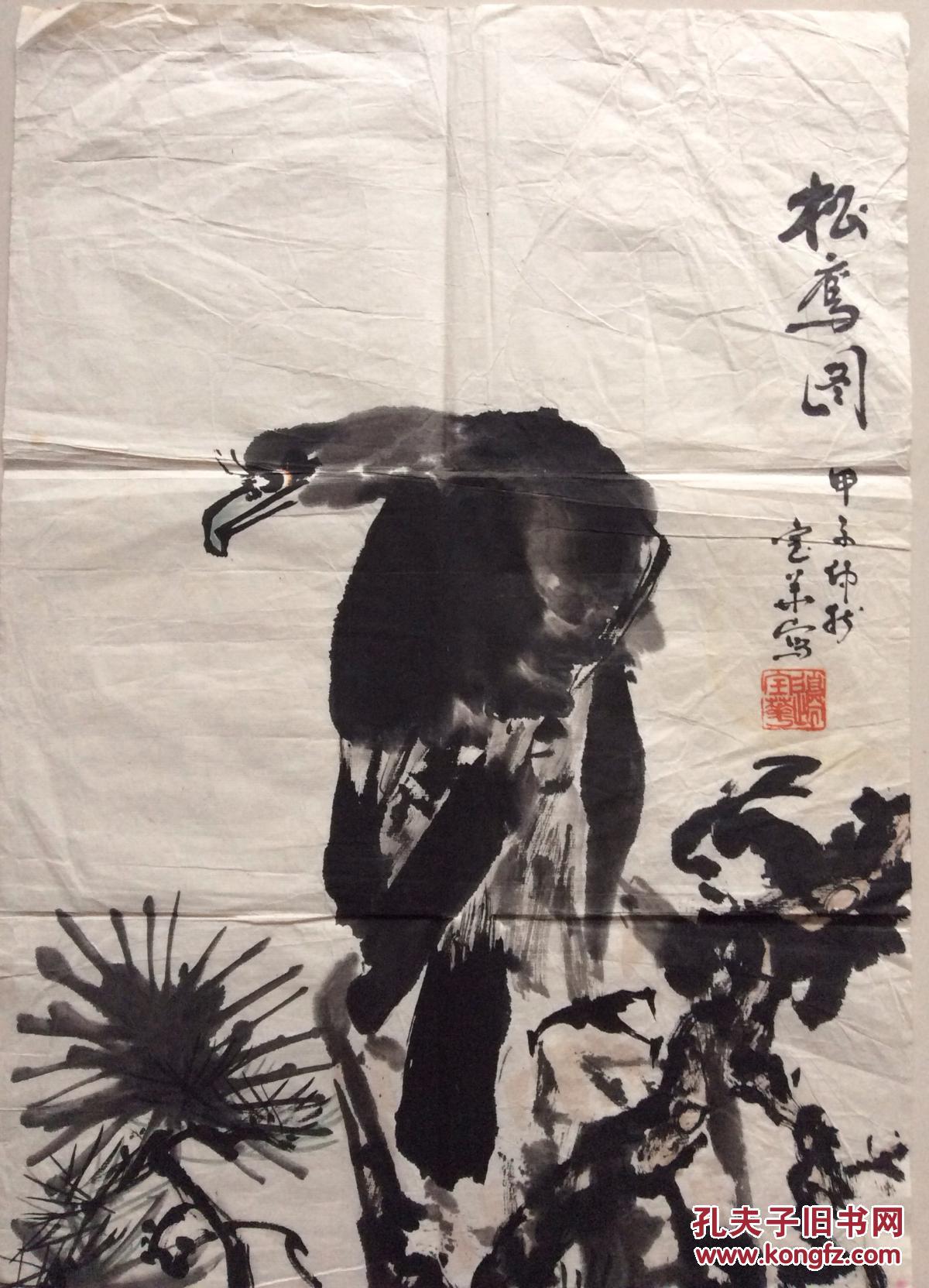 北京著名女画家边宝华作品(中国历史博物馆副研究馆员