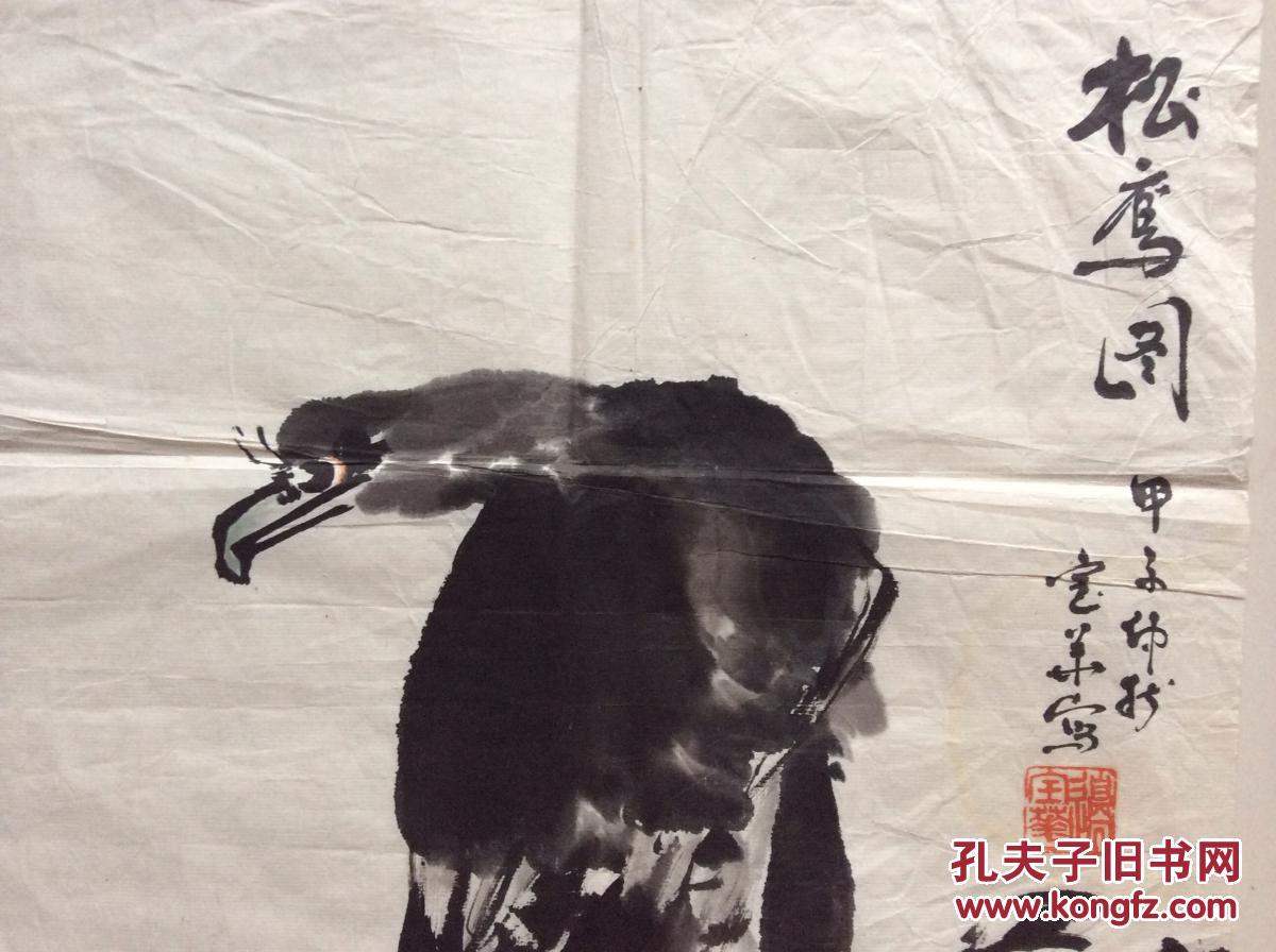 北京著名女画家边宝华作品(中国历史博物馆副研究馆员,画家)系范曾