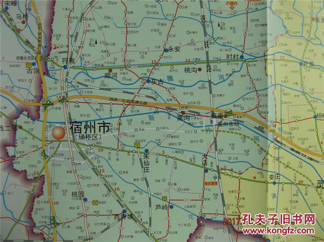 2015宿州市交通旅游图-宿州市域图-宿州市区图-对开地图图片