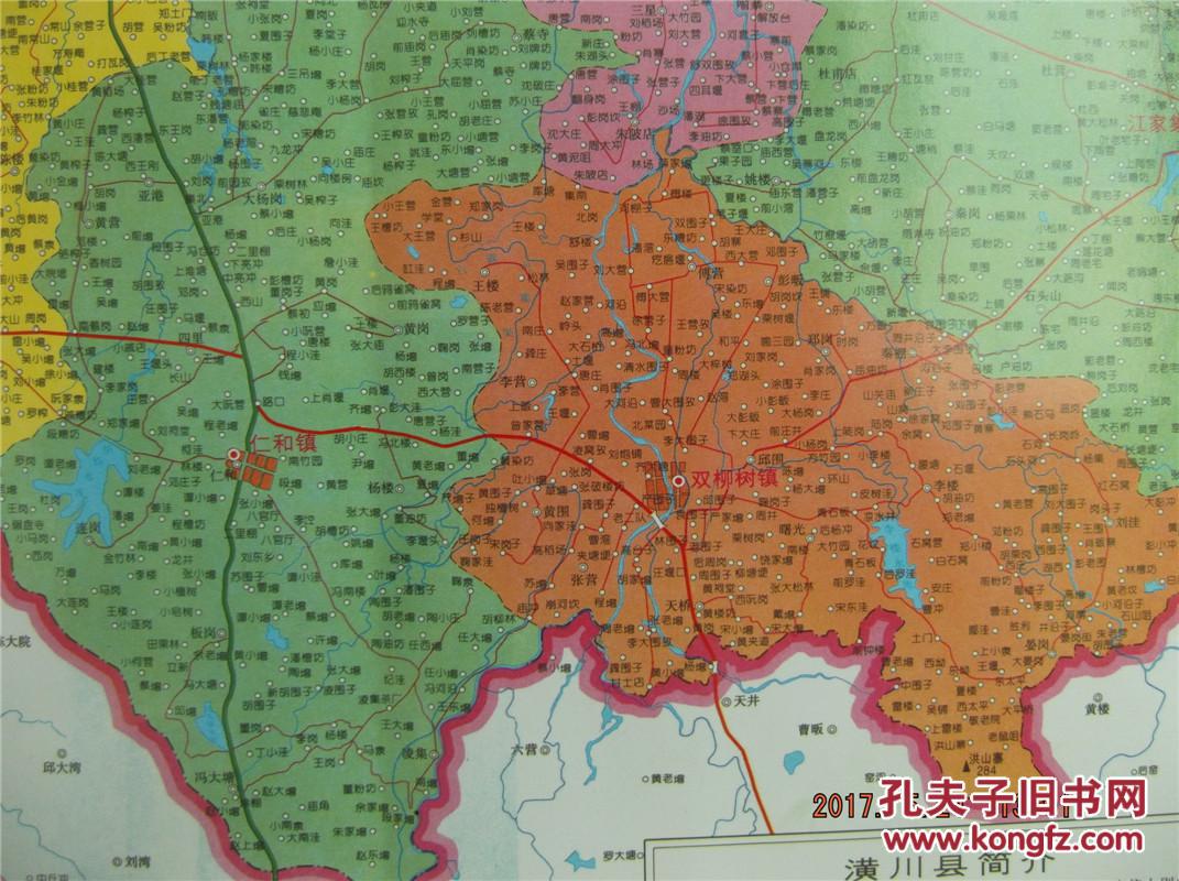 潢川县旅游交通市域图-四开地图图片
