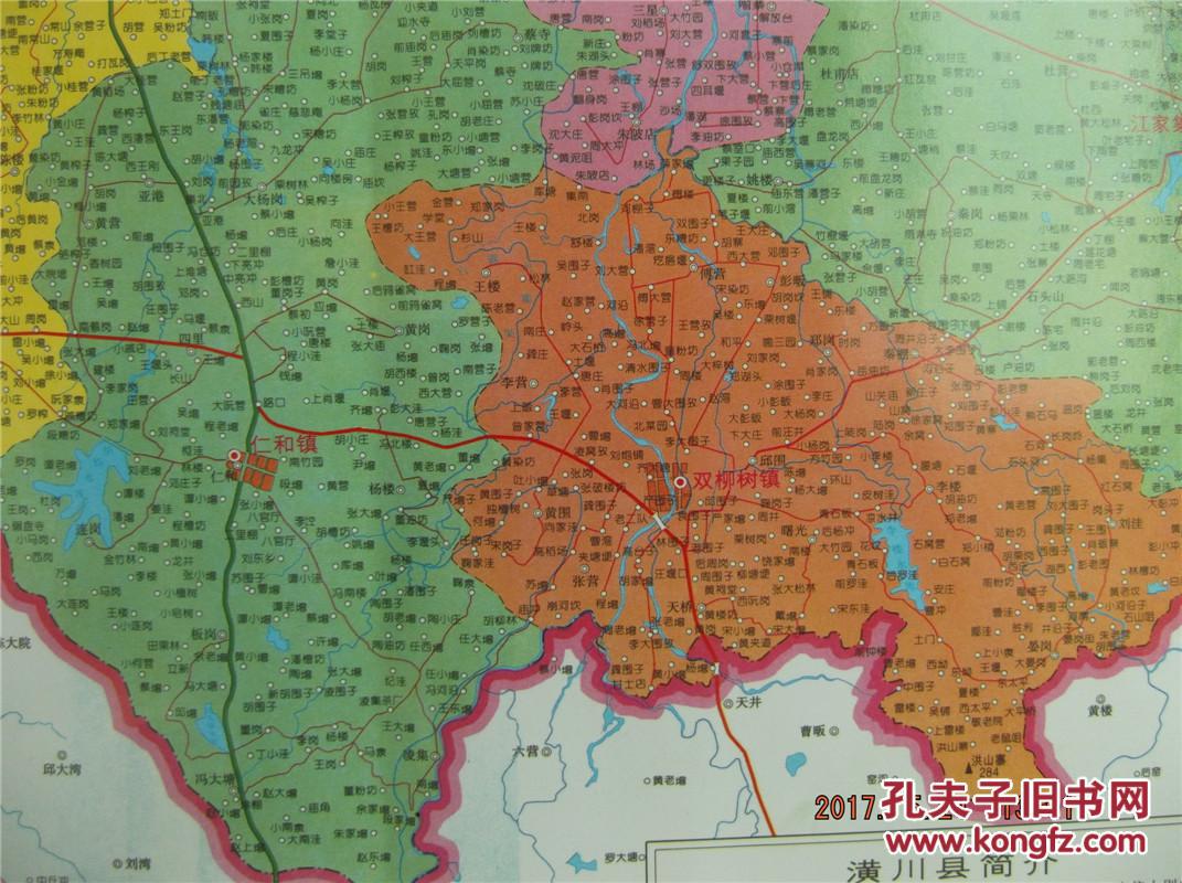 潢川县旅游交通市域图-四开地图