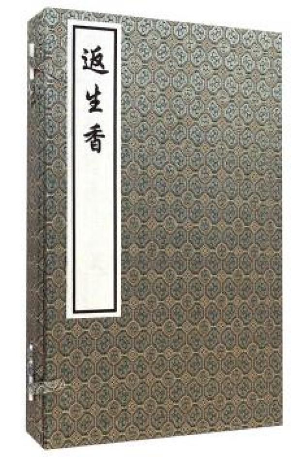 返生香(套装共2册)叶小鸾图片