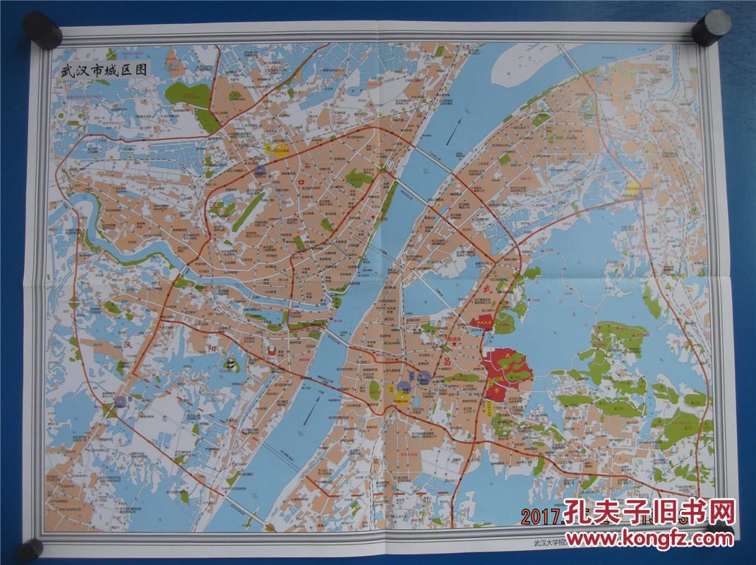 2013武汉大学校园图-武汉市城区图-四开地图