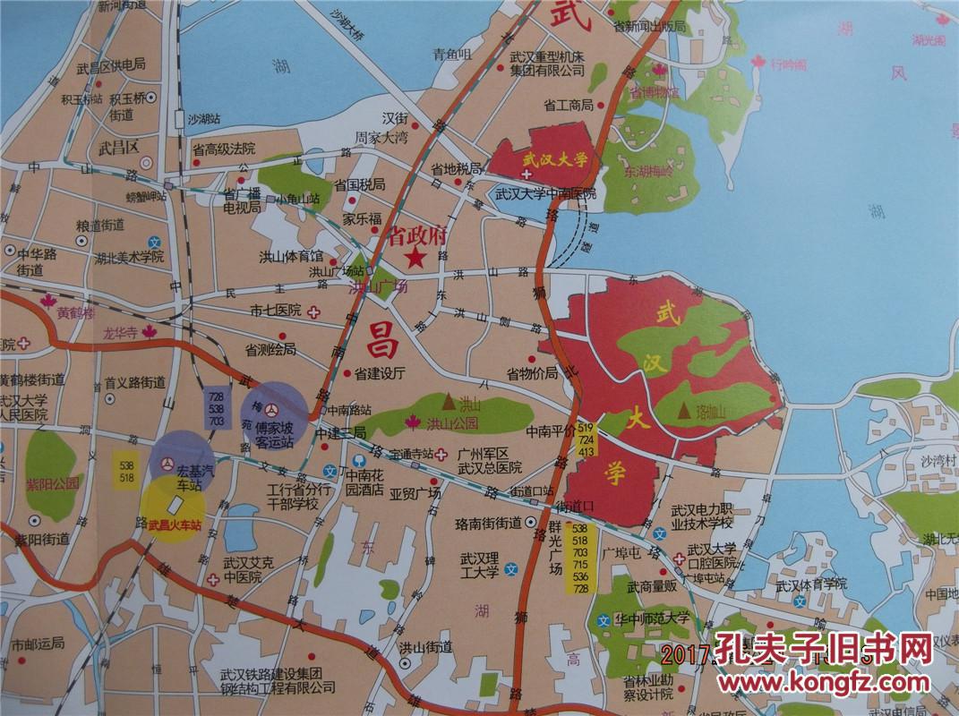 2013武汉大学校园图-武汉市城区图-四开地图