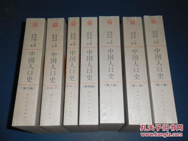 印度人口史_为什么说 印度人无历史