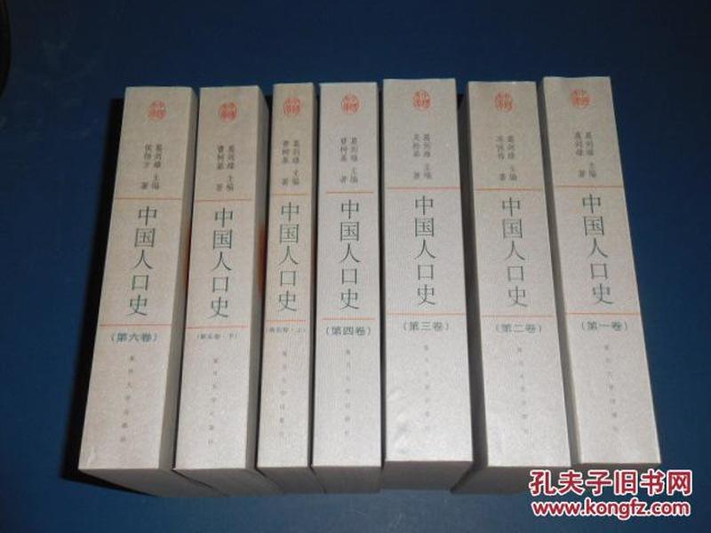 印度人口史_为什么说 印度人无历史(2)