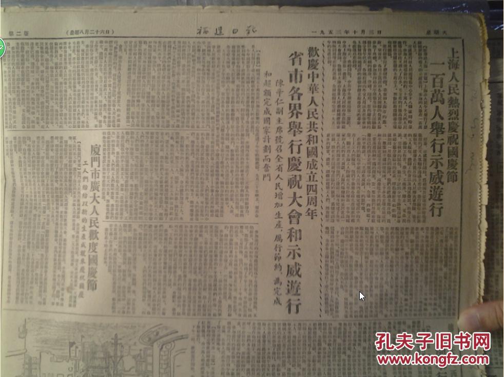 湘西农村经济总量_湖南湘西农村木房子(3)