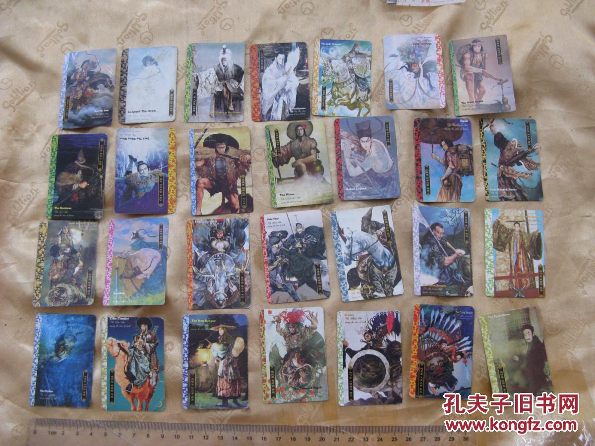 华丰魔法士魔法水浒传73张不重复