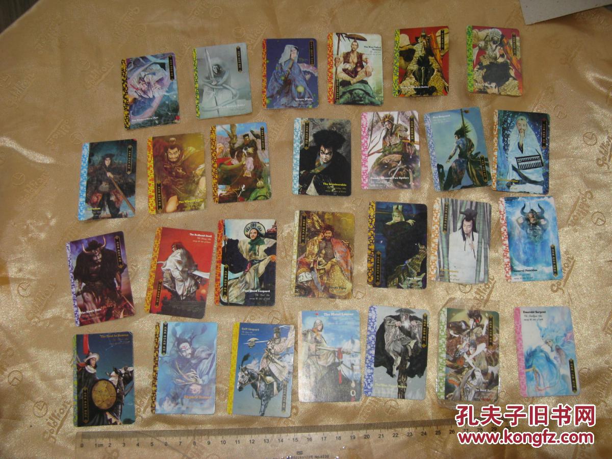 食品卡!华丰魔法士魔法水浒传73张不重复