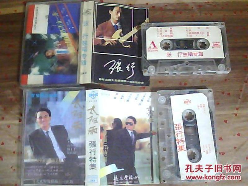 张行一条路简谱_张行的一条路原版简谱