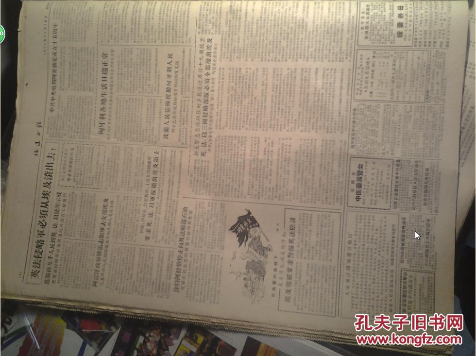 中国人的宣言简谱_中国人的宣言图片(4)