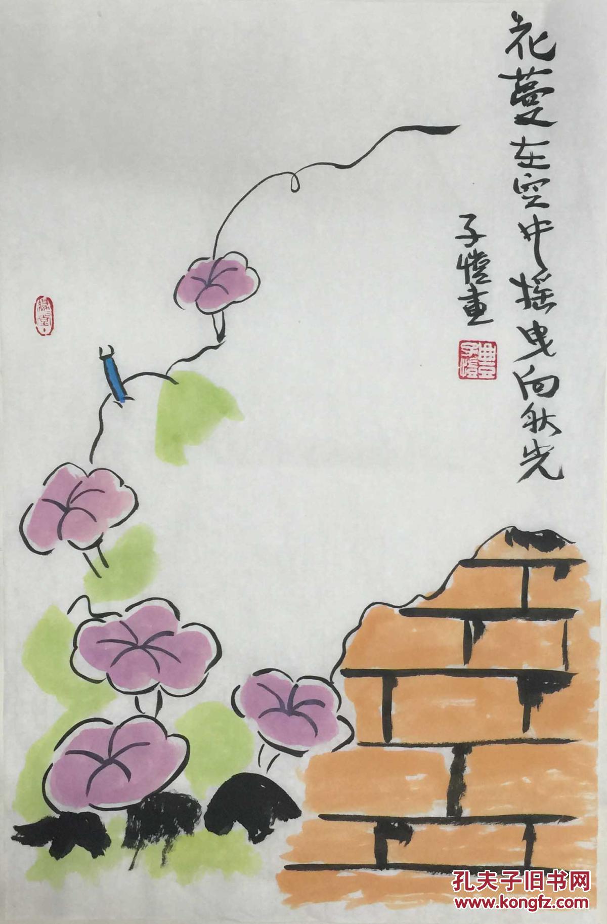 【顺丰包邮】【丰子恺】,★纯手绘,三开画,(69*43cm