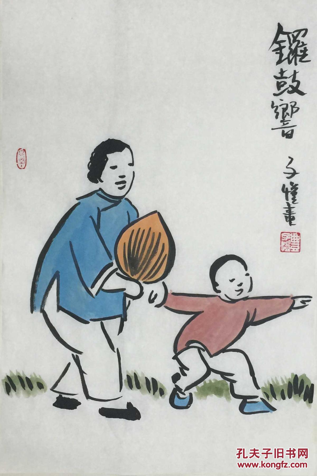 【顺丰包邮】【丰子恺】纯手绘,三开人物画,(69*43cm)9.买家自鉴
