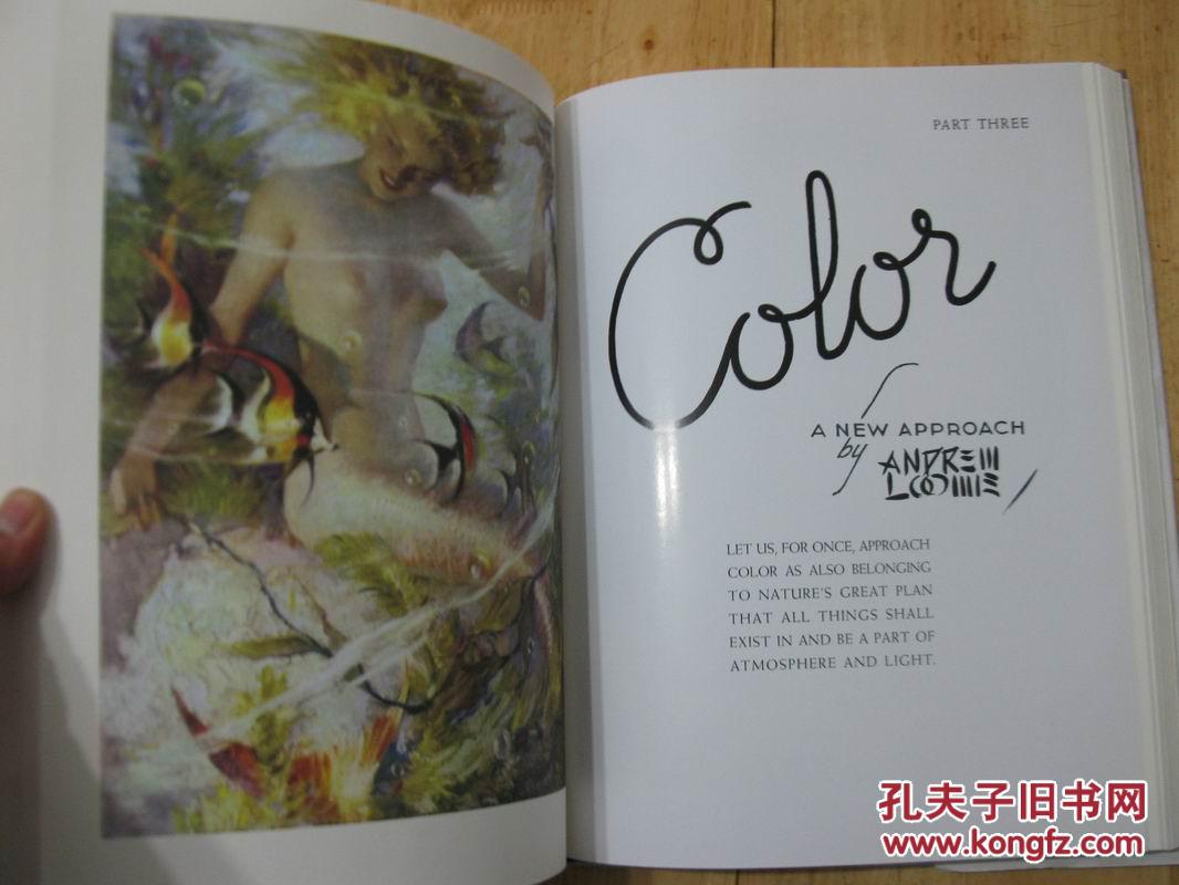 andrew loomis-creative illustration安德鲁 · 路米斯 - 创意说明