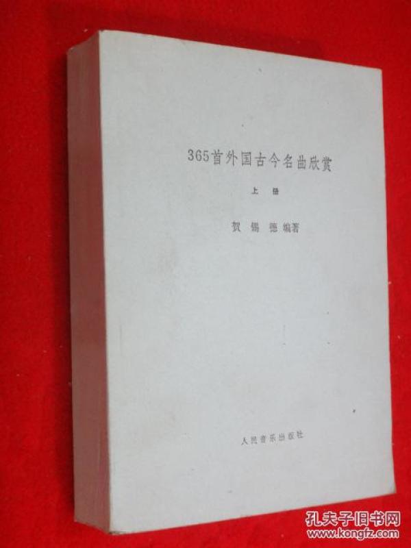 古代名曲曲谱_古筝名曲曲谱(3)