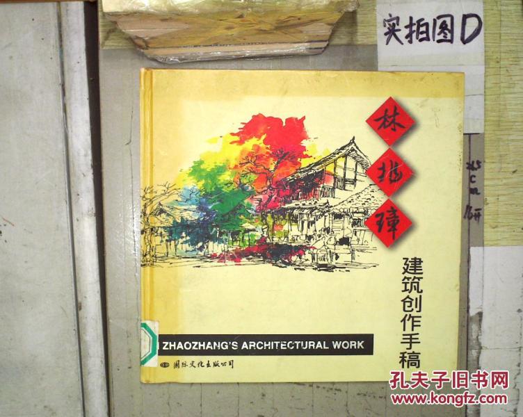 游子吟古筝曲谱最简单(2)