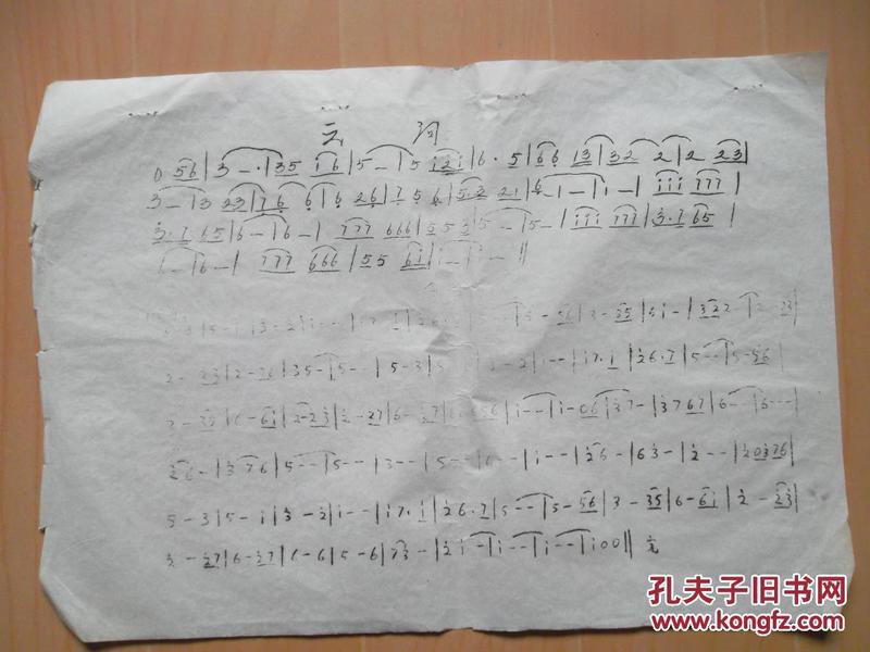 简谱云河_云河钢琴简谱双手(2)