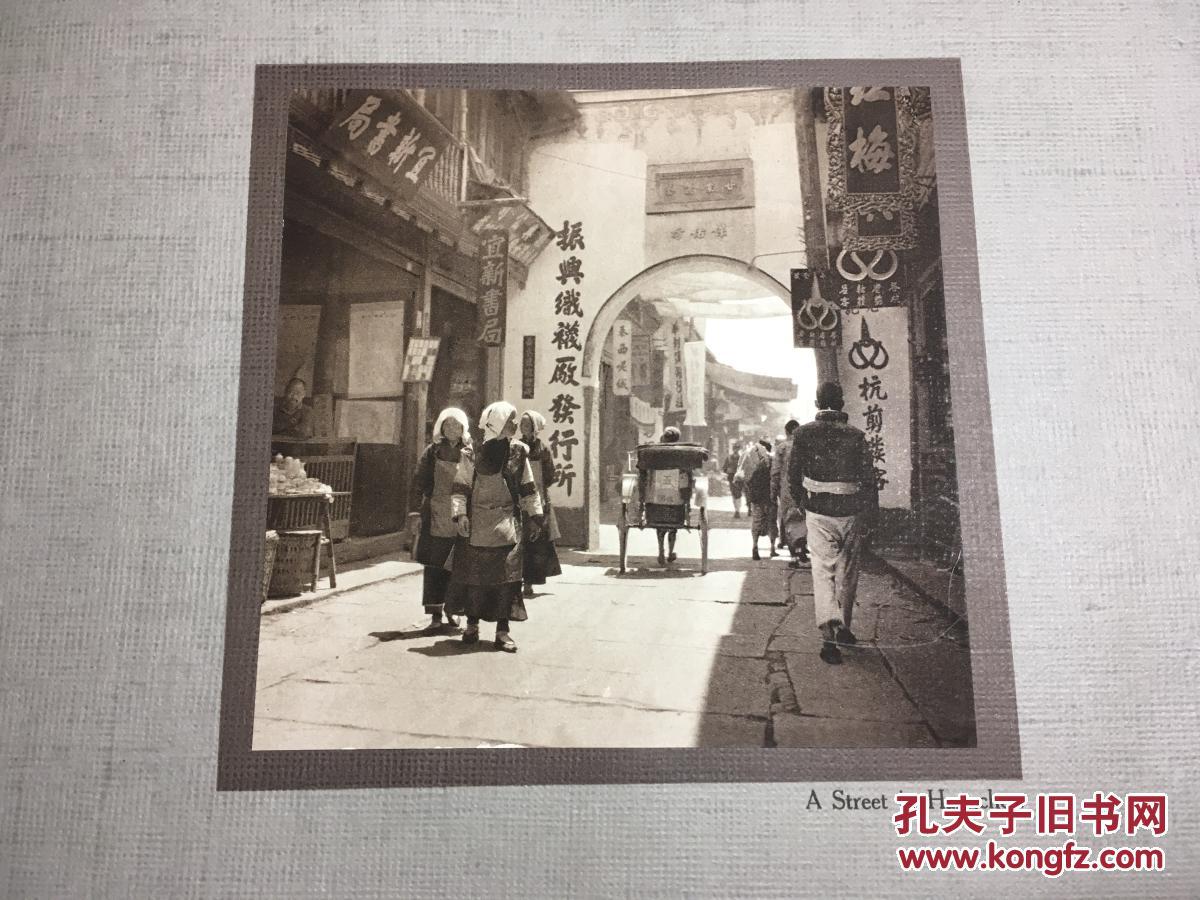 【珍本】约1920年唐纳德曼尼(donald mennie )《中国的南与北》china