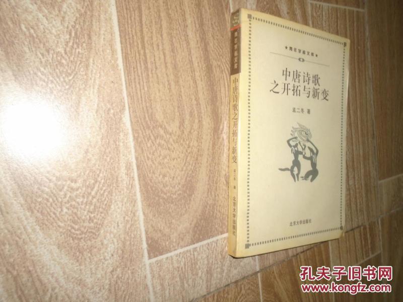 简谱唐诗歌_儿歌简谱