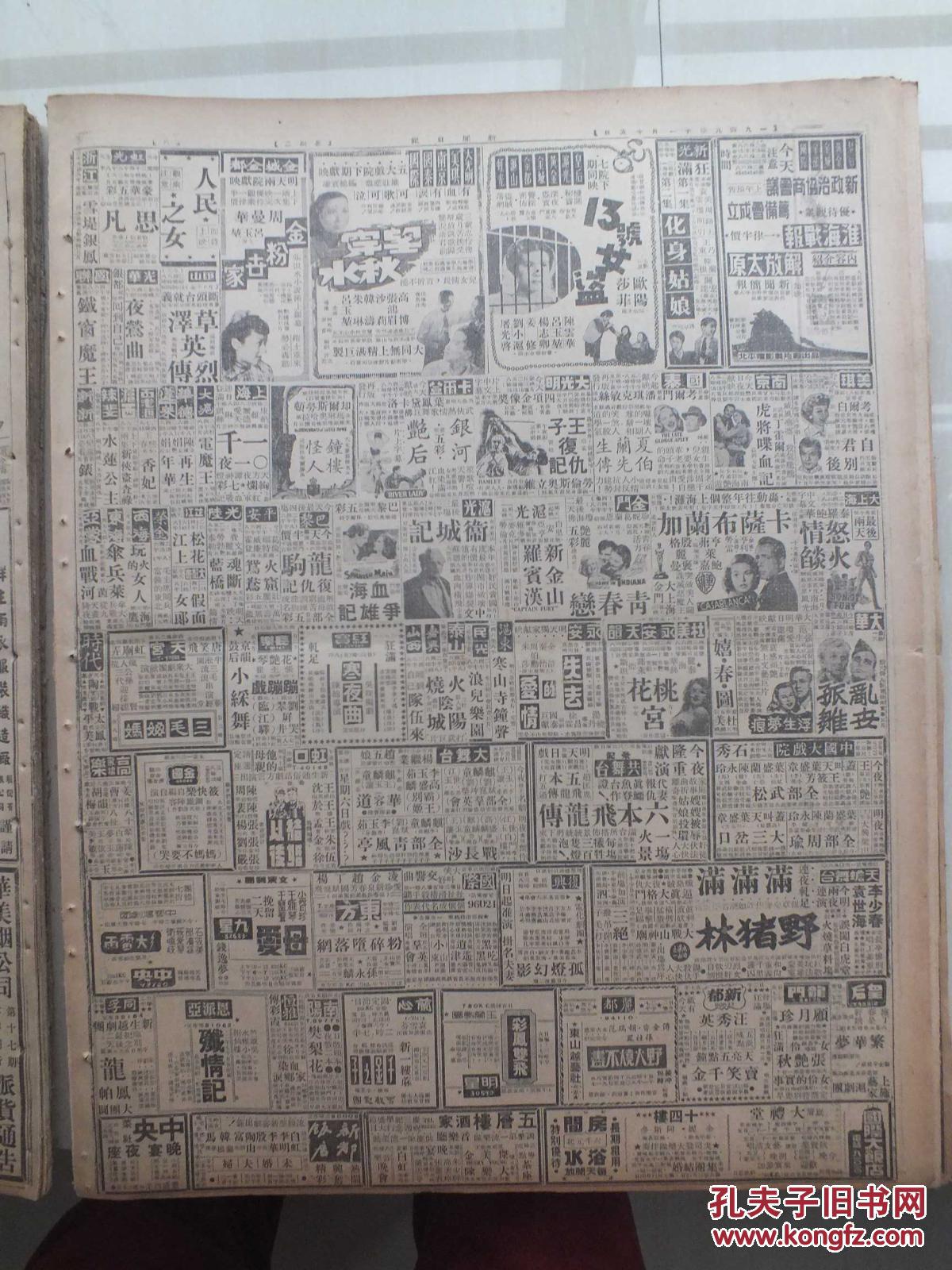 永济全人口_人口普查(3)